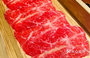 Australian M6 Wagyu Shoulder Meat
