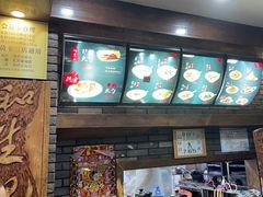 -和生记牛肉火勺店(汇兴家园店)