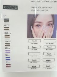 -睫乐园•睫公馆•美睫美甲沙龙