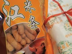 -桂顺斋(西花市店)