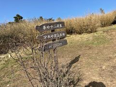 -秦岭风景区