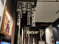 -聂荣臻元帅陈列馆