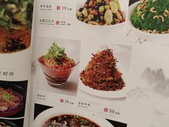 菜单-大谊园