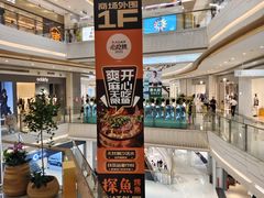 -天虹购物中心(深圳龙华店)