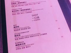 -MOSSO音乐酒吧·live house(长乐路店)