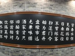 -和庆斋羊蝎子火锅·碳缸烧烤(顺义旗舰店)