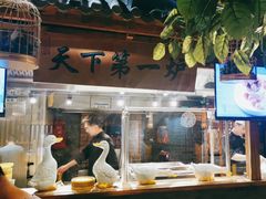-京味斋·北京烤鸭(华威桥北工大店)