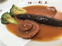 -阿一鲍鱼·20年匠心传承(天河北旗舰店)