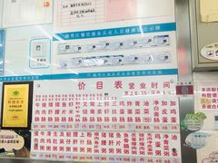 -穗银肠粉店(东川路店)