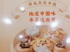 -西贝(枫蓝国际购物中心店)