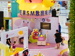 -SM广场
