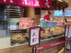 -嘉华鲜花饼(四方街旗舰店)