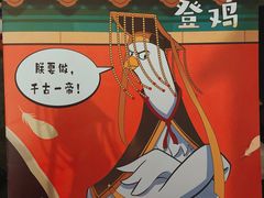 -暗楼·剧本杀·桌游