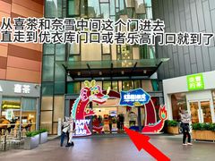 -天虹购物中心(深圳龙华店)