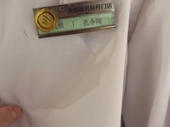 -海底捞火锅(枫蓝国际购物中心店)