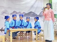 -吉的堡幼儿园(复地花屿城分园)