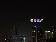 -许家菜(望江店)
