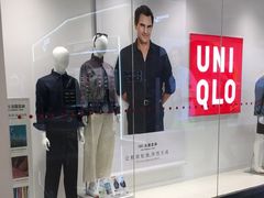 -优衣库(威海威高购物中心店)