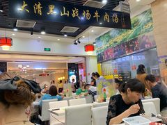 大堂-黑山牛肉汤火锅(花城汇店)