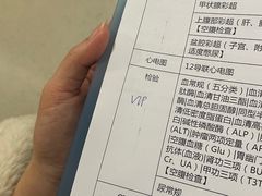 -美年大健康·体检中心(江岸分院)