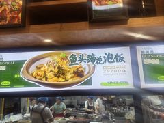 -黄泥岗·地道湖北菜(奥特莱斯店)