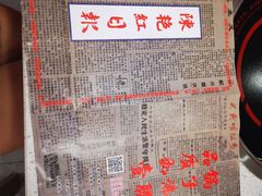 -陳艳红火锅(港汇店)