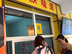 门面-文山荷鲜居(翠湖店)