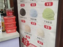 -冰冰酱老味刨冰绵绵冰(中山路总店)