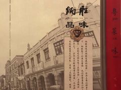 菜单-炳胜品味(珠江新城店)