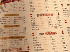 -蓉客成都火锅·招牌麻辣牛杂·特色香辣蹄花(凌水店)