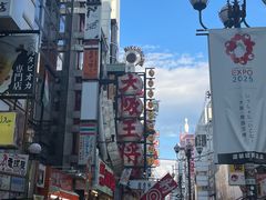 -大起水产回转寿司(道顿堀店)