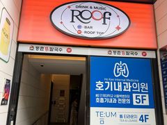 -神仙雪浓汤(明洞店)