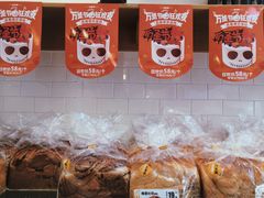 -味多美蛋糕(西安门店)