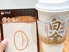 -茶话弄(中贸广场店)
