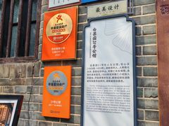 -31号公馆(黄兴广场白果园店)