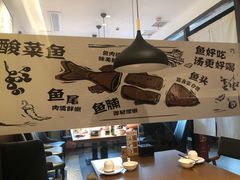 -YUOZUO渝作·川渝冒肚(崂山店)