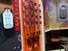 -Pull-Tab拉环咖啡(杭州市上城区来福士中心店)