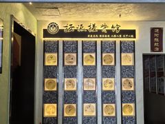 -扬派·扬州搓背馆(运河旗舰店)
