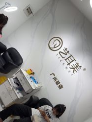 -艺耳美专业穿耳洞打耳洞穿孔