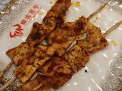 牛心管-阿里西北美食(小黄庄店)