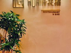 -HUATA 'Holiday Plan 花榻