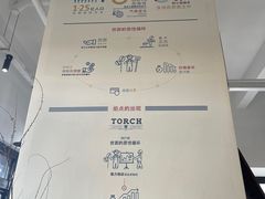 -Torch Coffee 炬点咖啡