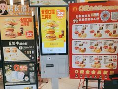 -麦当劳(宾水西道店)