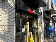 门面-早安山丘·豆浆油条(小木桥路店)