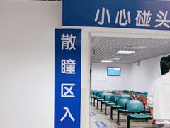 -同仁验光配镜(中心店)