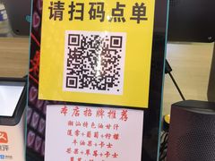菜单-南澳岛打卡果汁冰公司