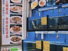 -醉壹号海鲜大排档(厦门美食地标店)