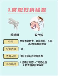 -上海百佳妇产医院