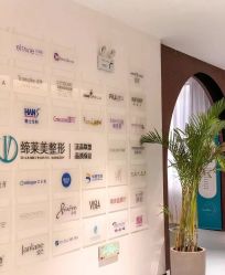 -郑州缔莱美医疗美容医院