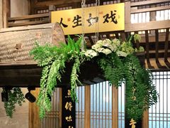 门面-陈麻婆豆腐总店